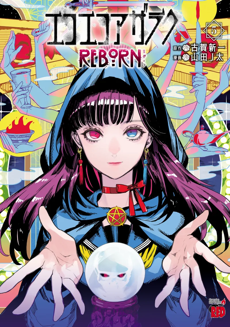 Volume 05