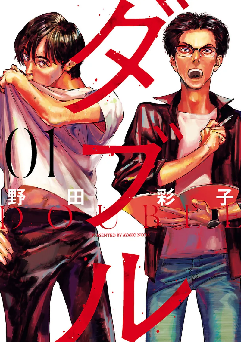 Volume 01