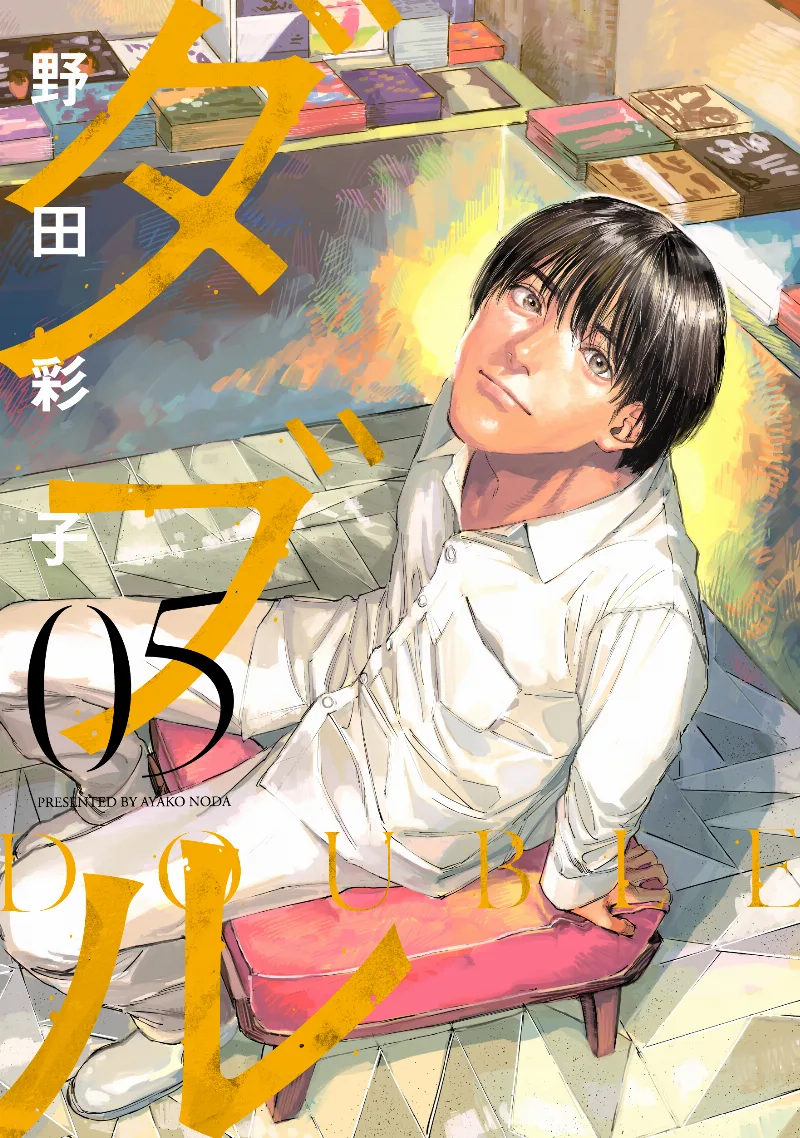 Volume 05