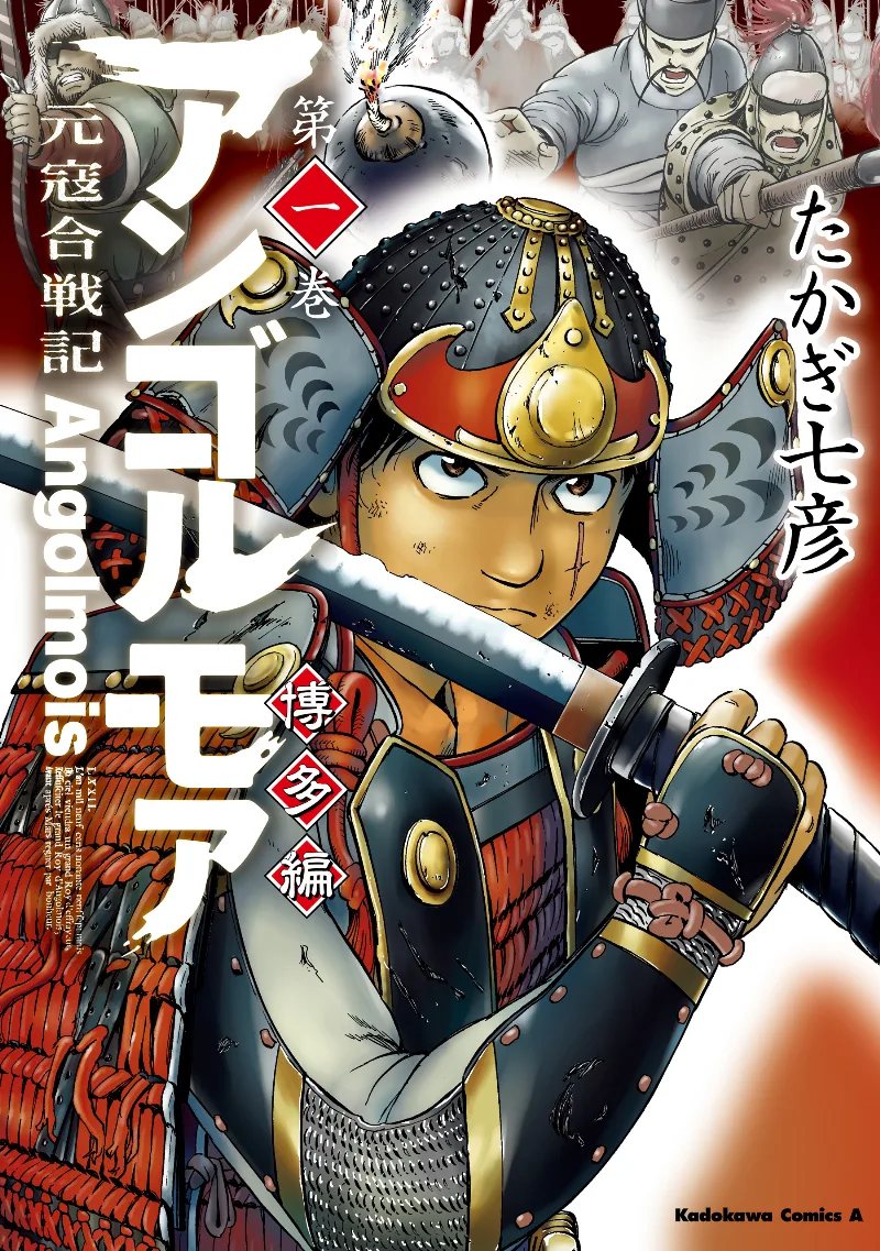 Volume 01