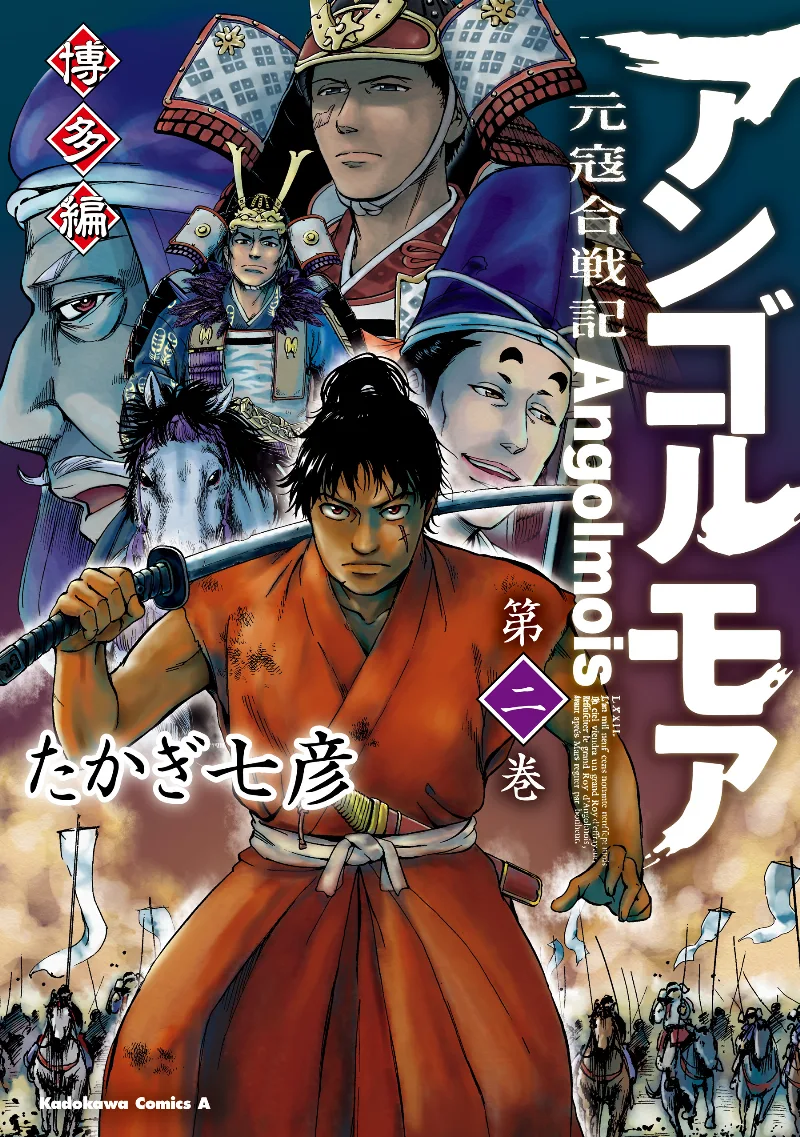 Volume 02