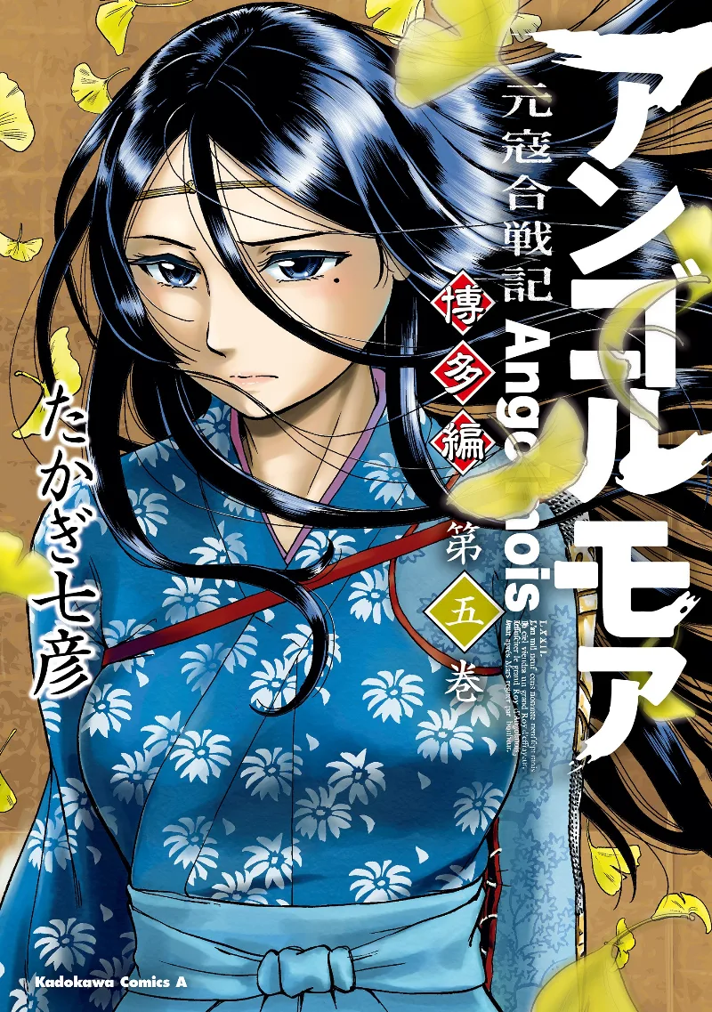 Volume 05