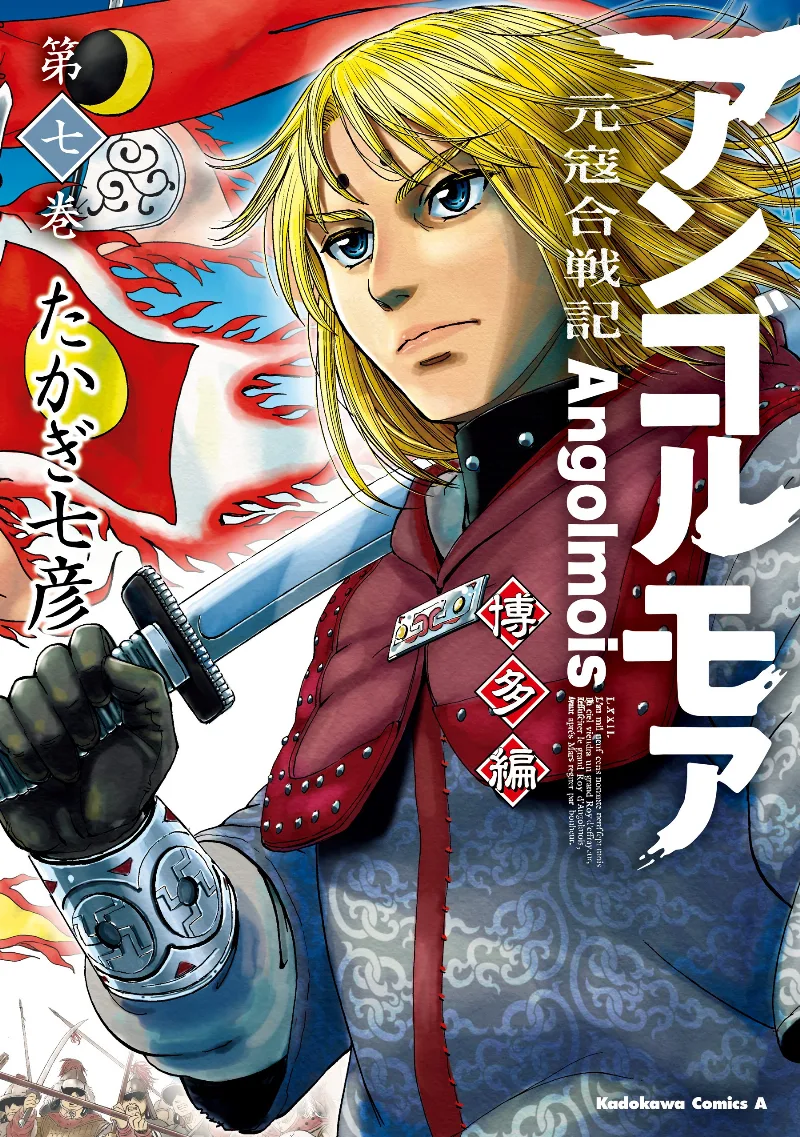 Volume 07