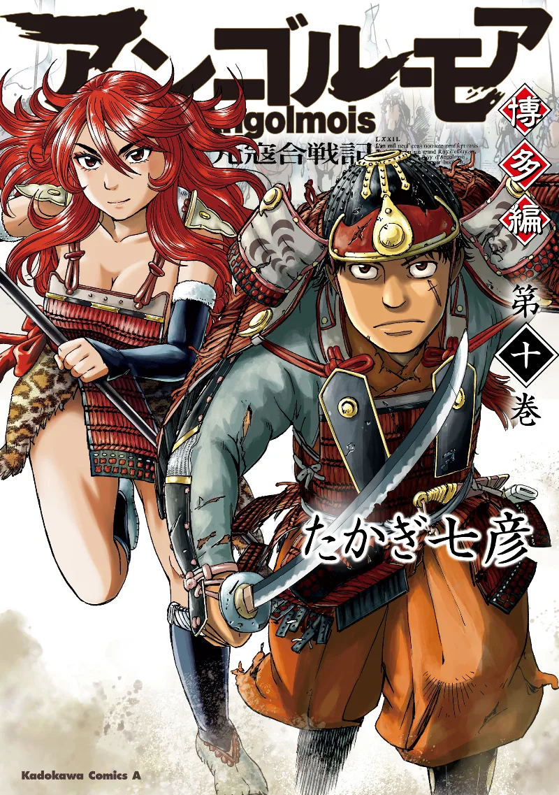 Volume 10
