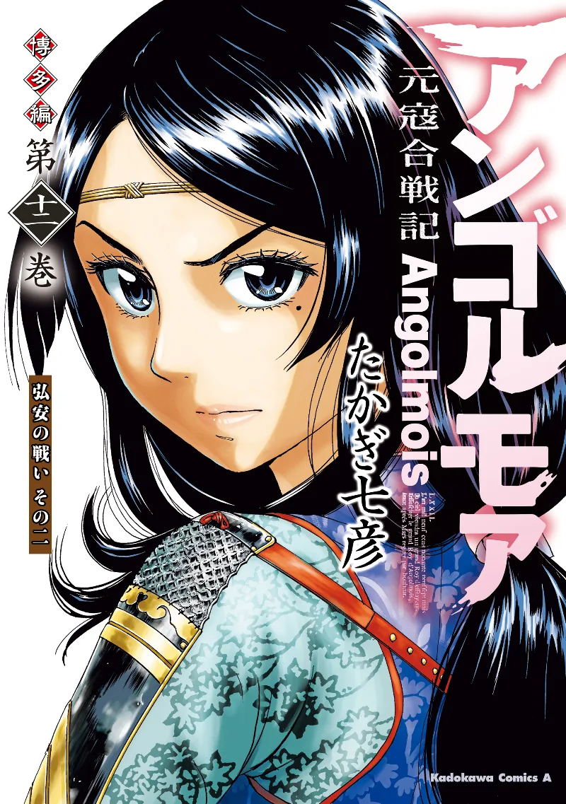 Volume 12