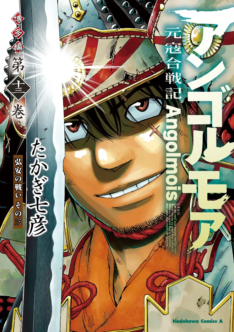 Volume 13