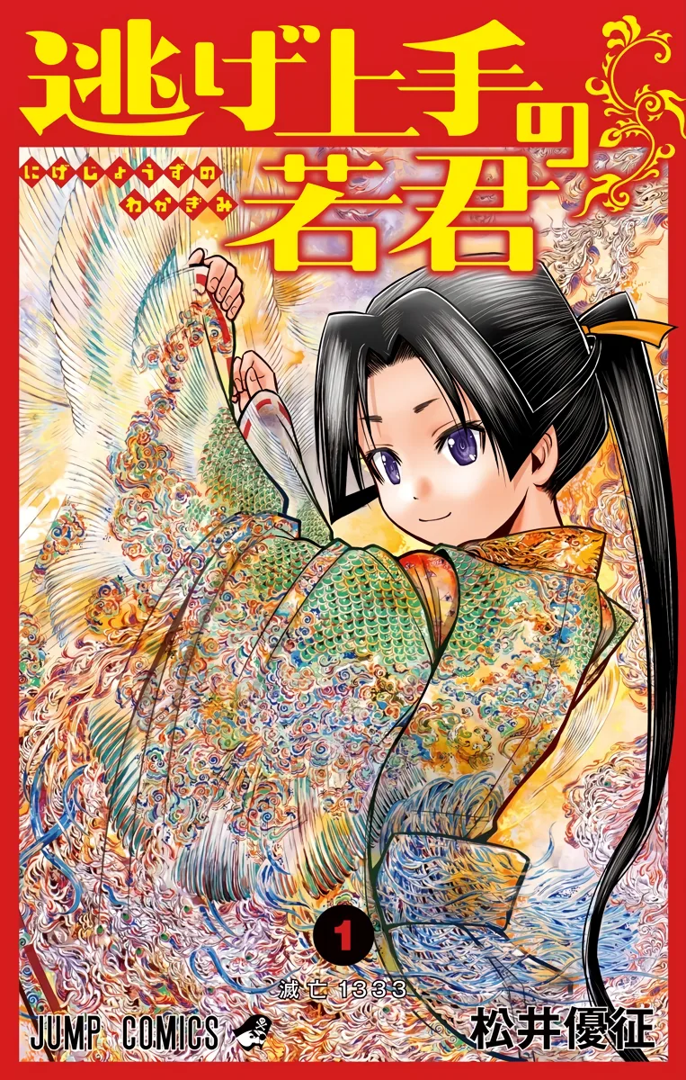 Volume 01