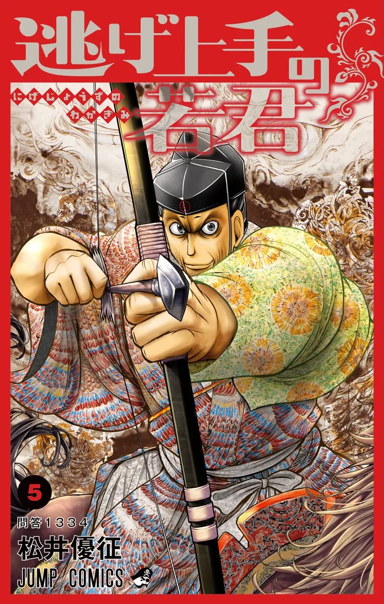 Volume 05