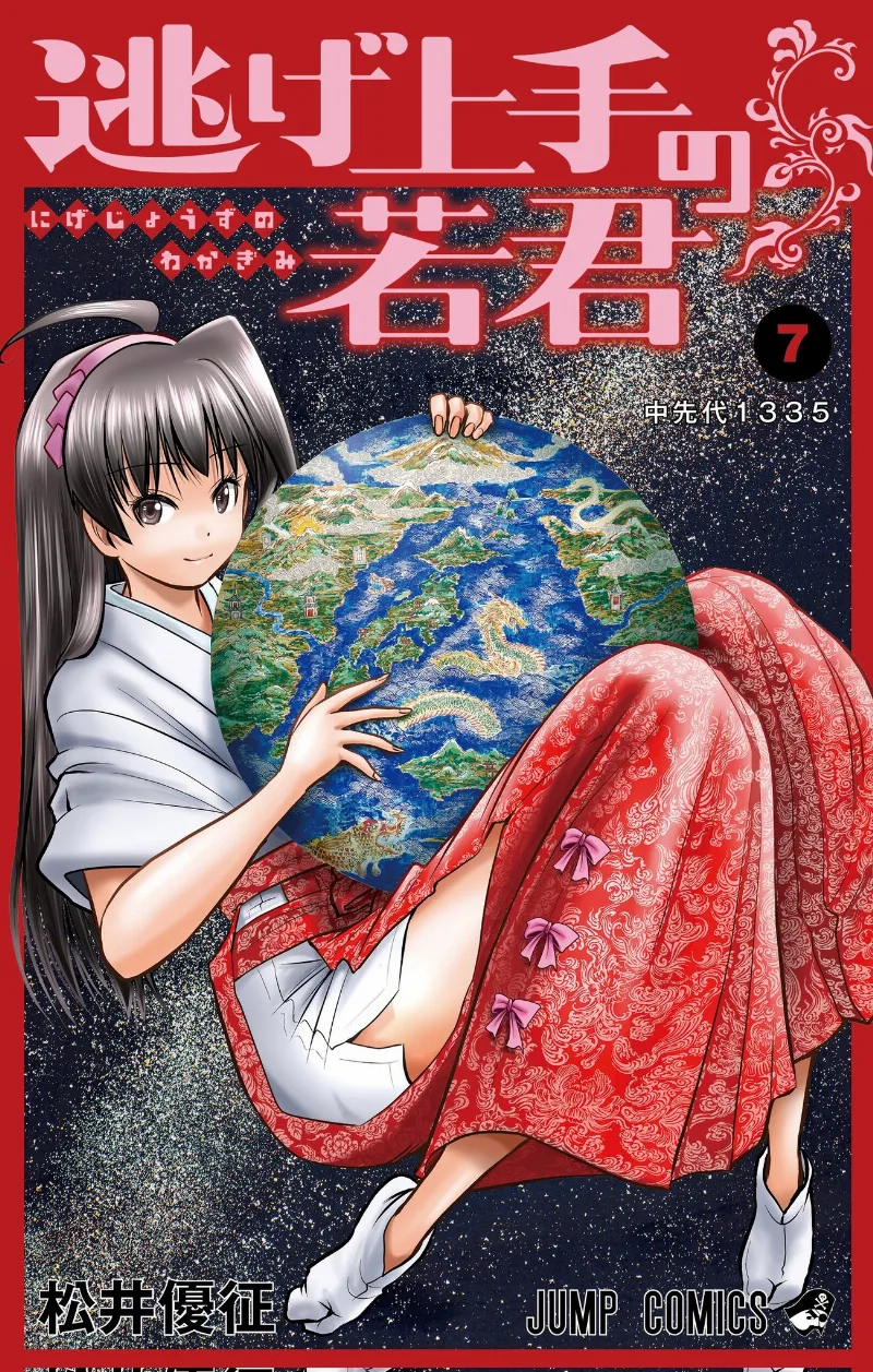 Volume 07