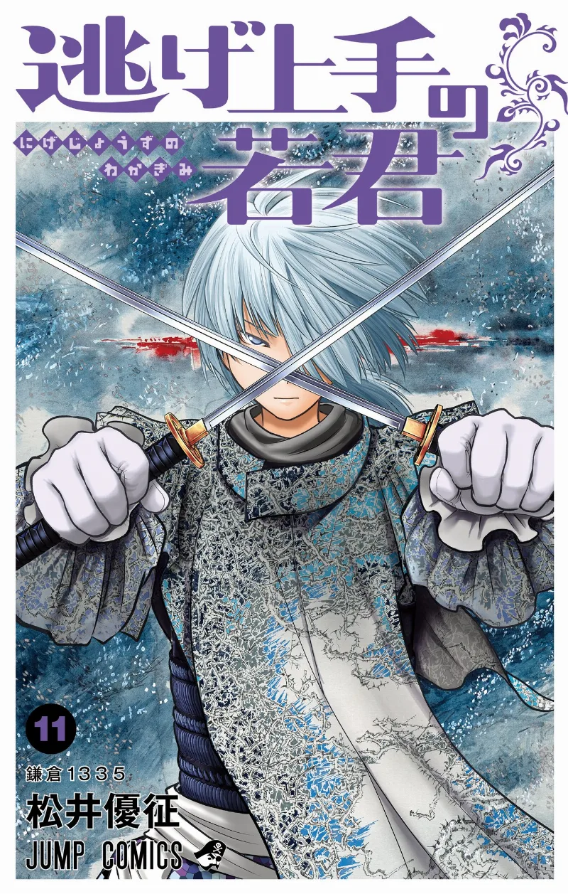 Volume 11