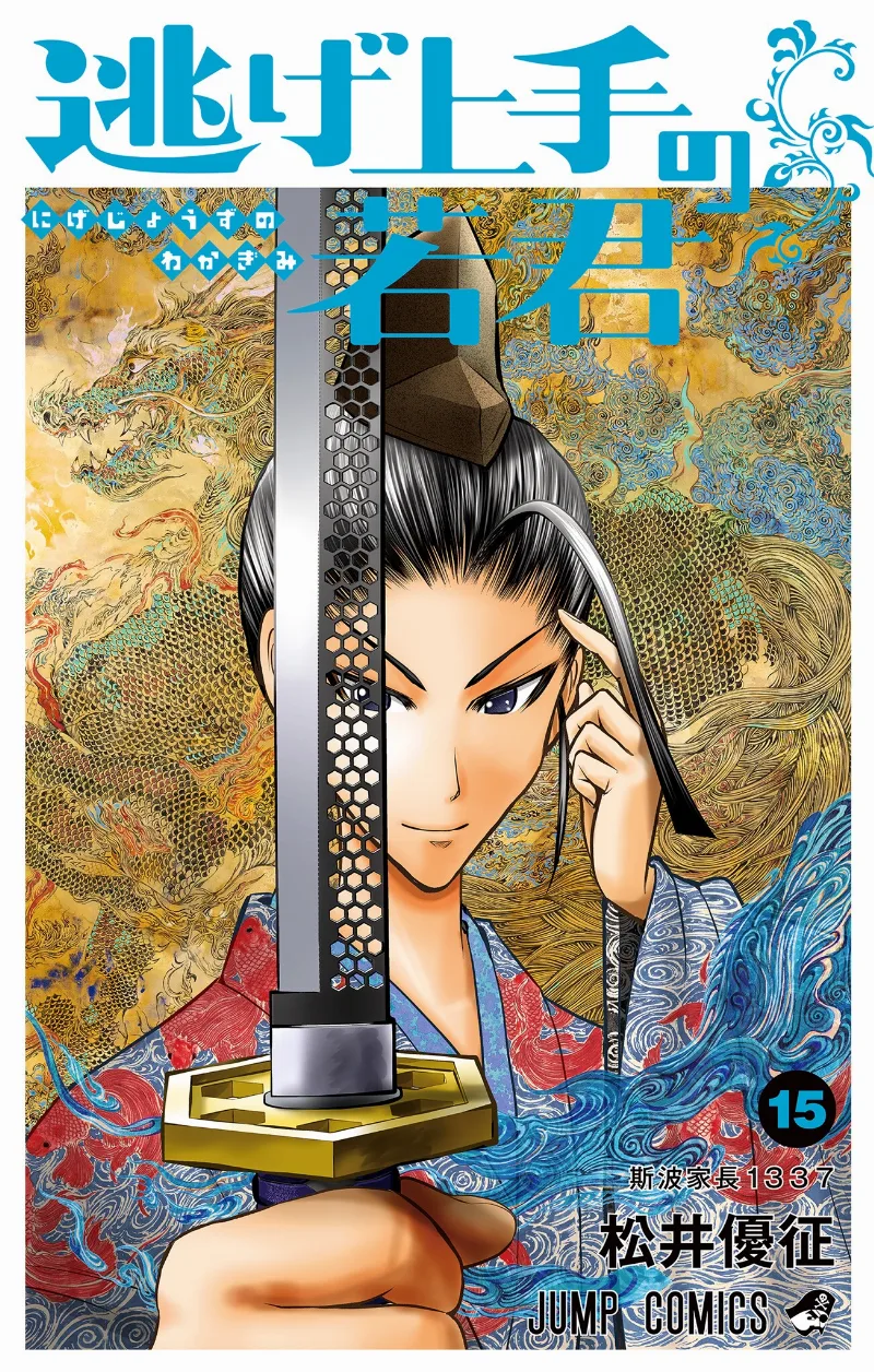 Volume 15