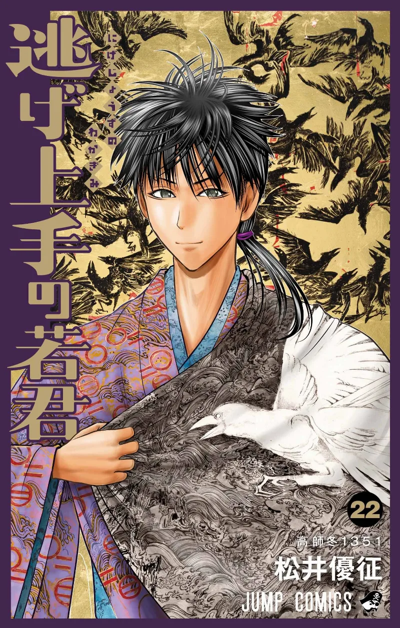 Volume 22