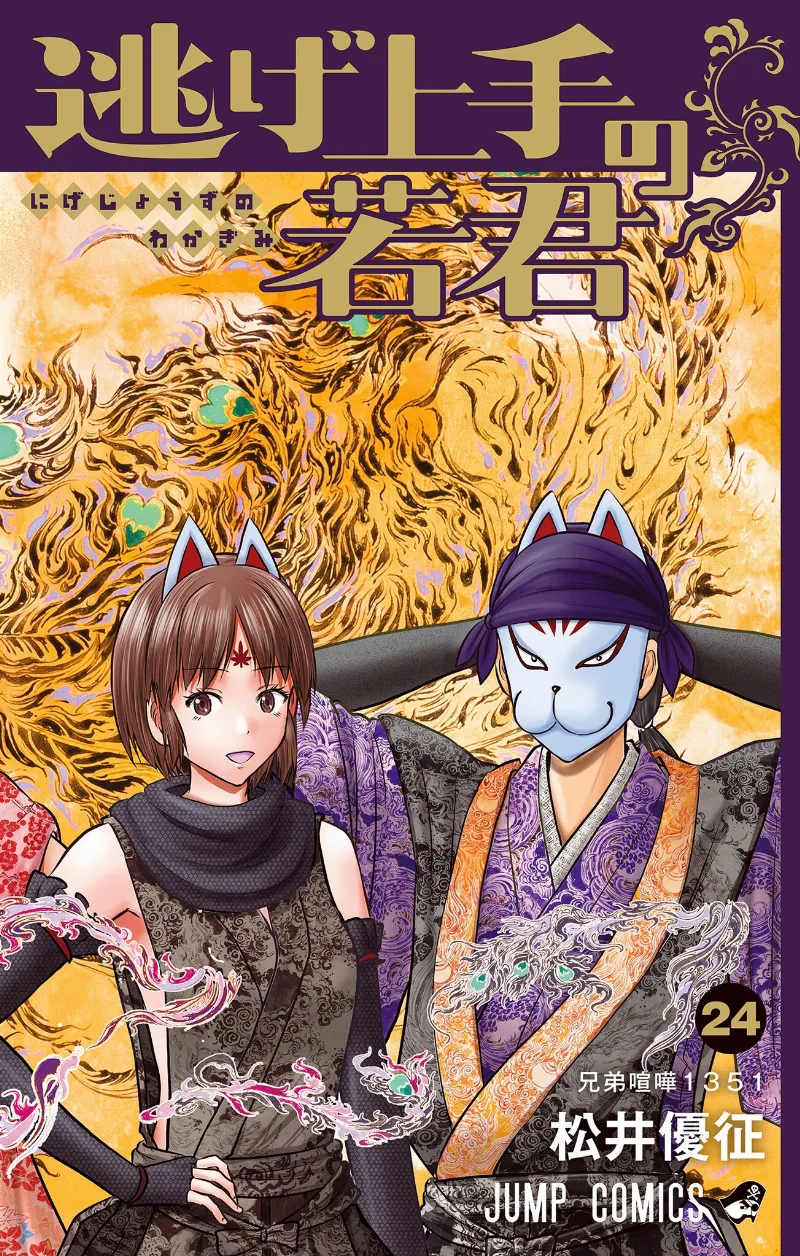 Volume 24