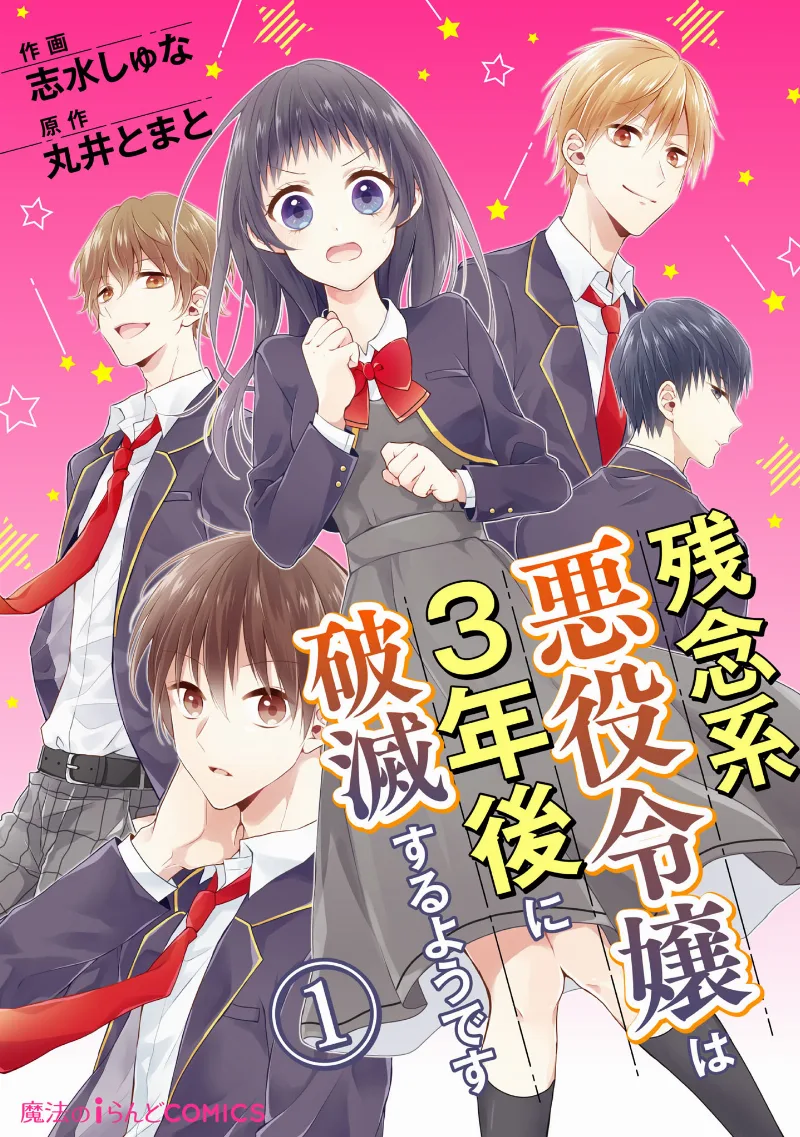 Volume 01