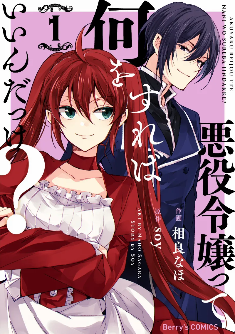 Volume 01