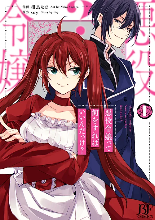 Volume 01.1
