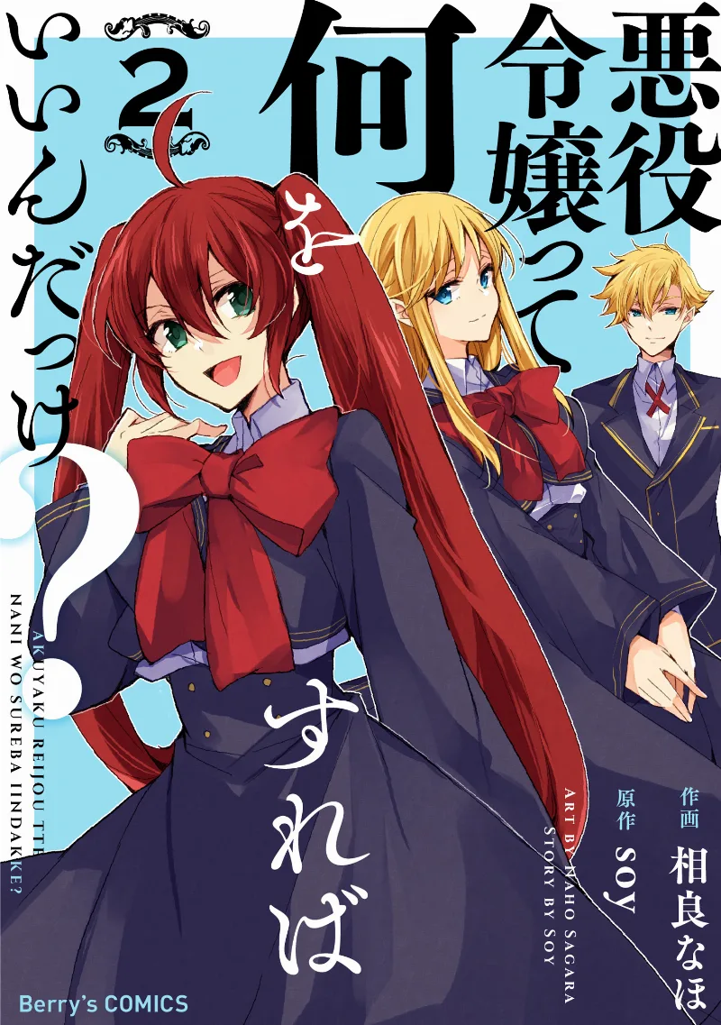 Volume 02