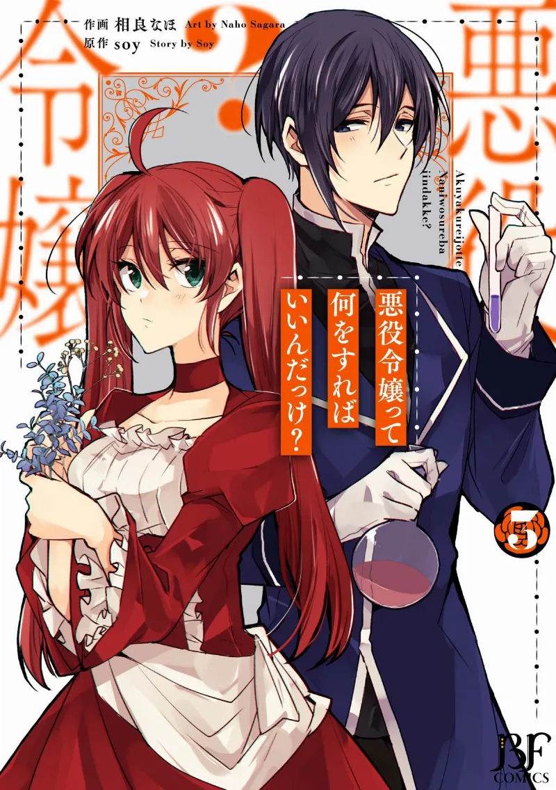 Volume 03.1