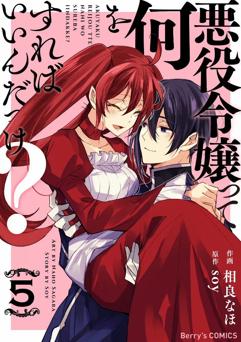 Volume 05