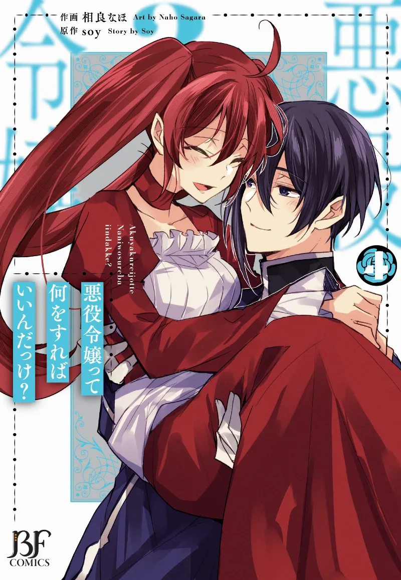 Volume 05.1