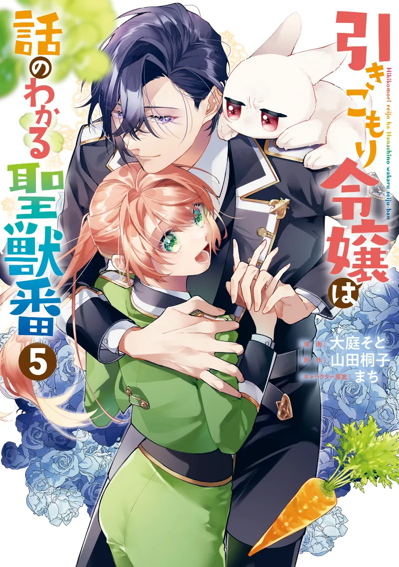 Volume 05