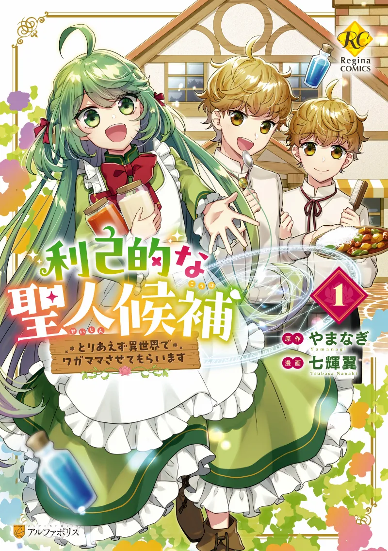 Volume 01