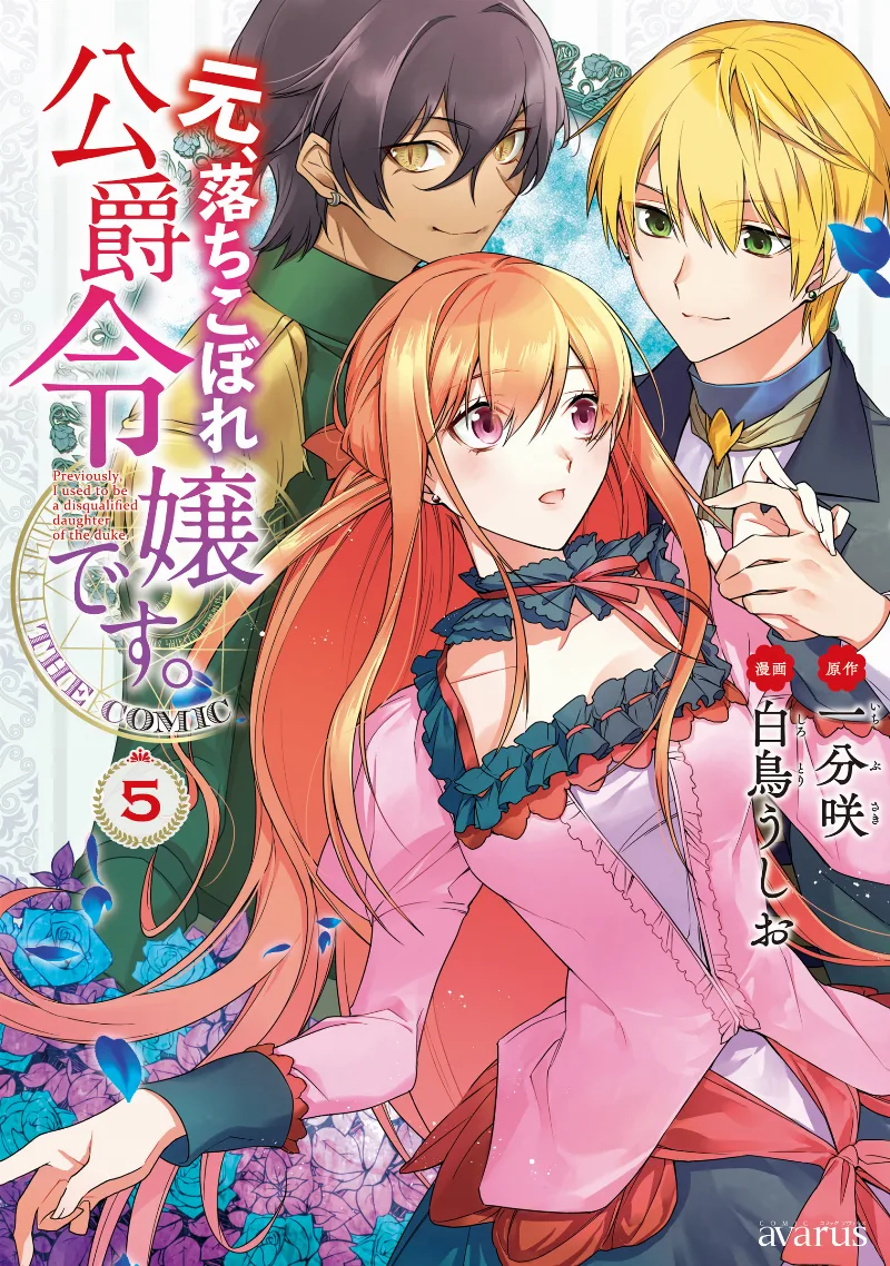 Volume 05