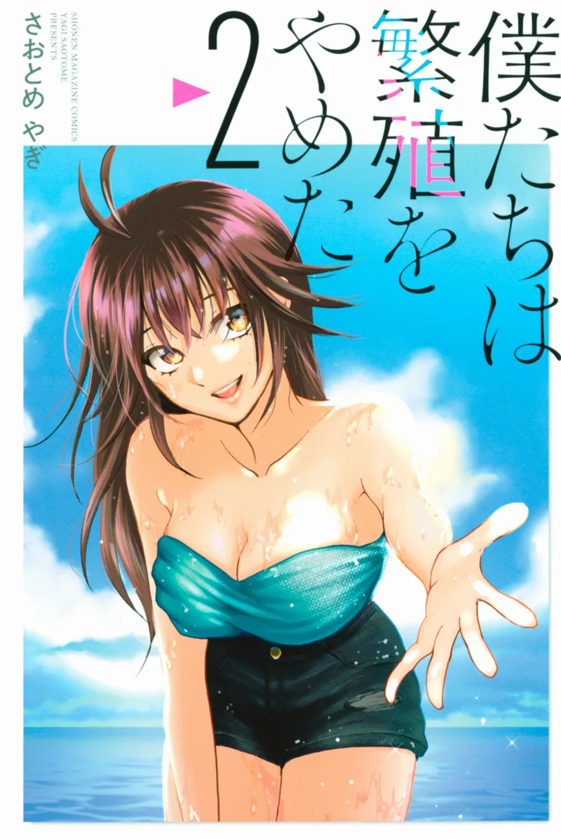 Volume 02