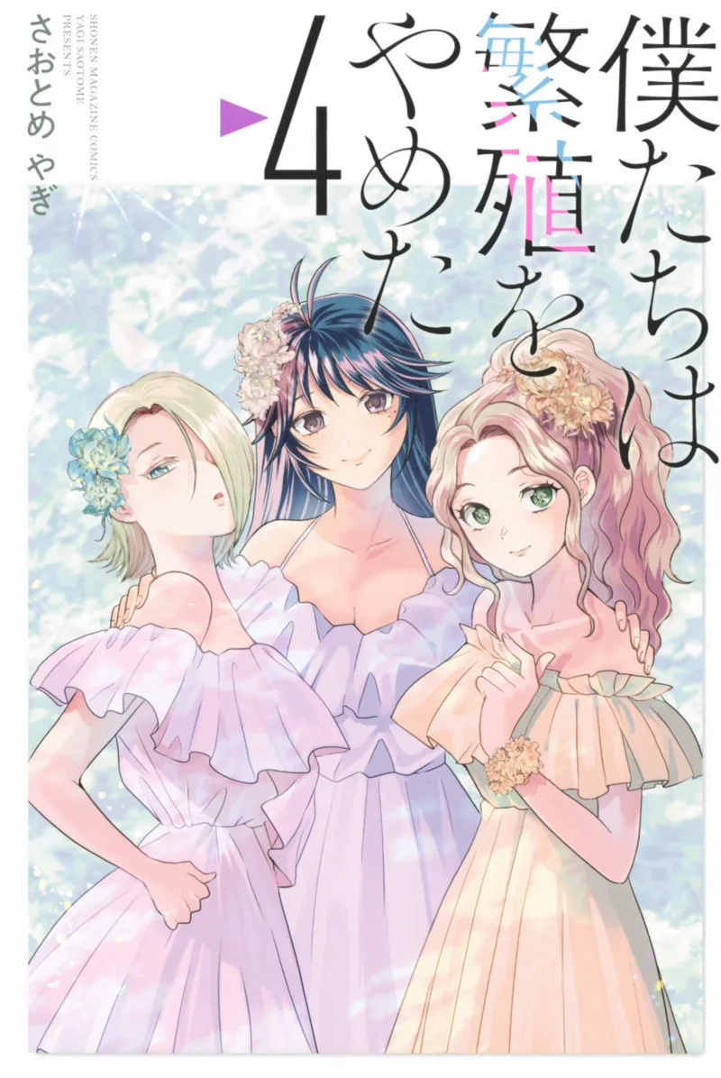 Volume 04