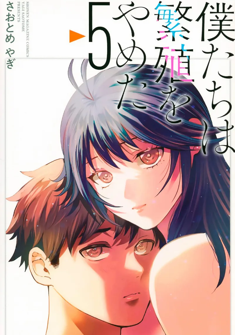Volume 05