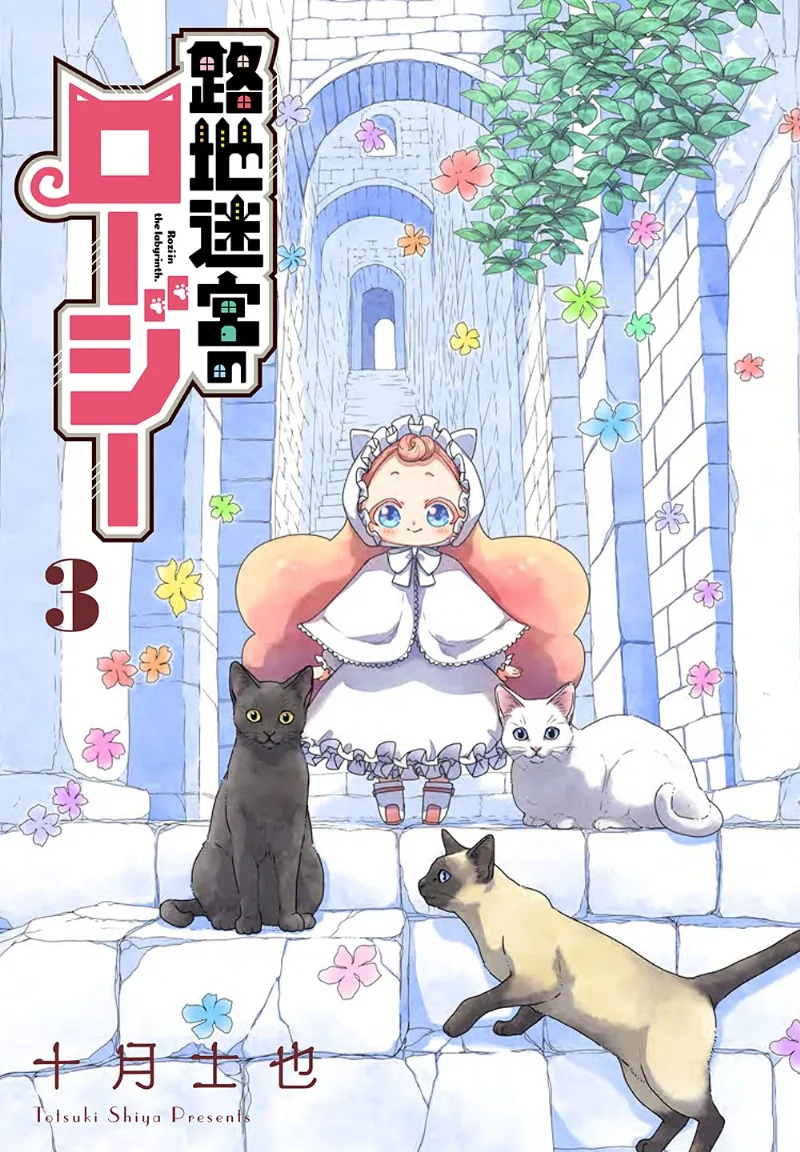 Volume 03