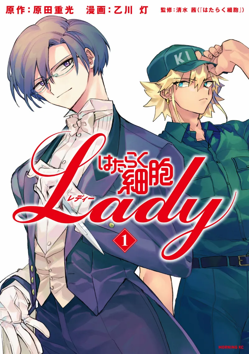 Volume 01