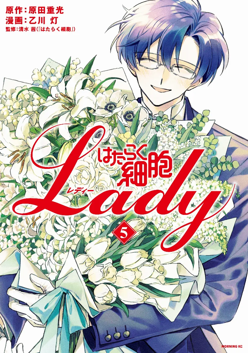 Volume 05