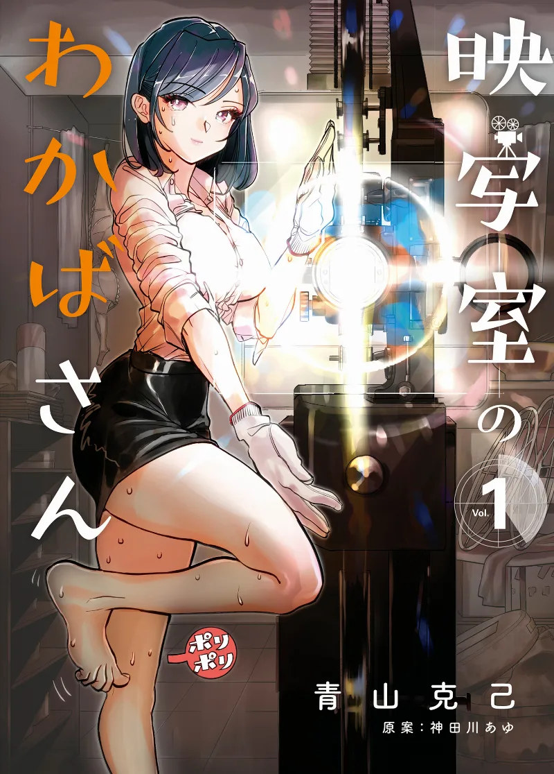 Volume 01