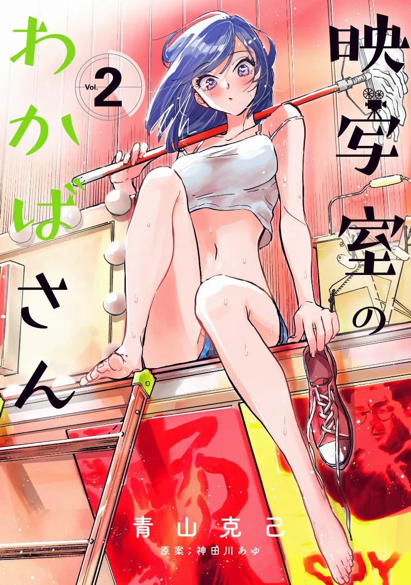 Volume 02