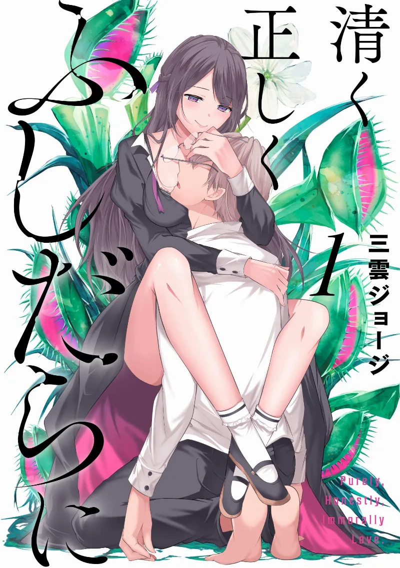 Volume 01.1