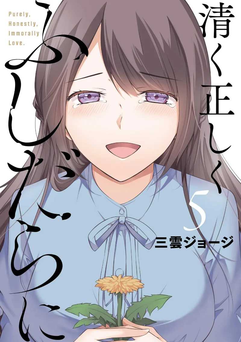 Volume 05