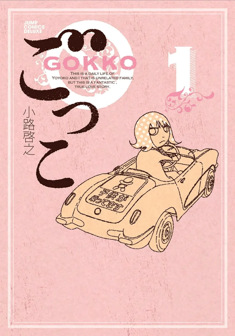 Volume 01