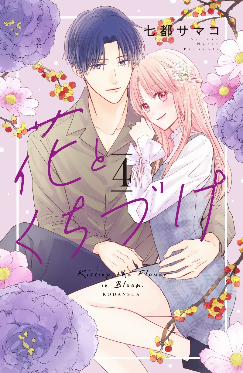 Volume 04