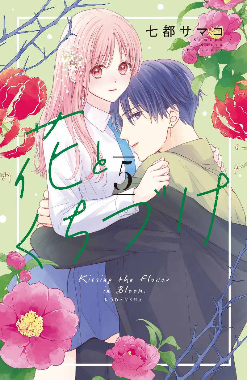 Volume 05