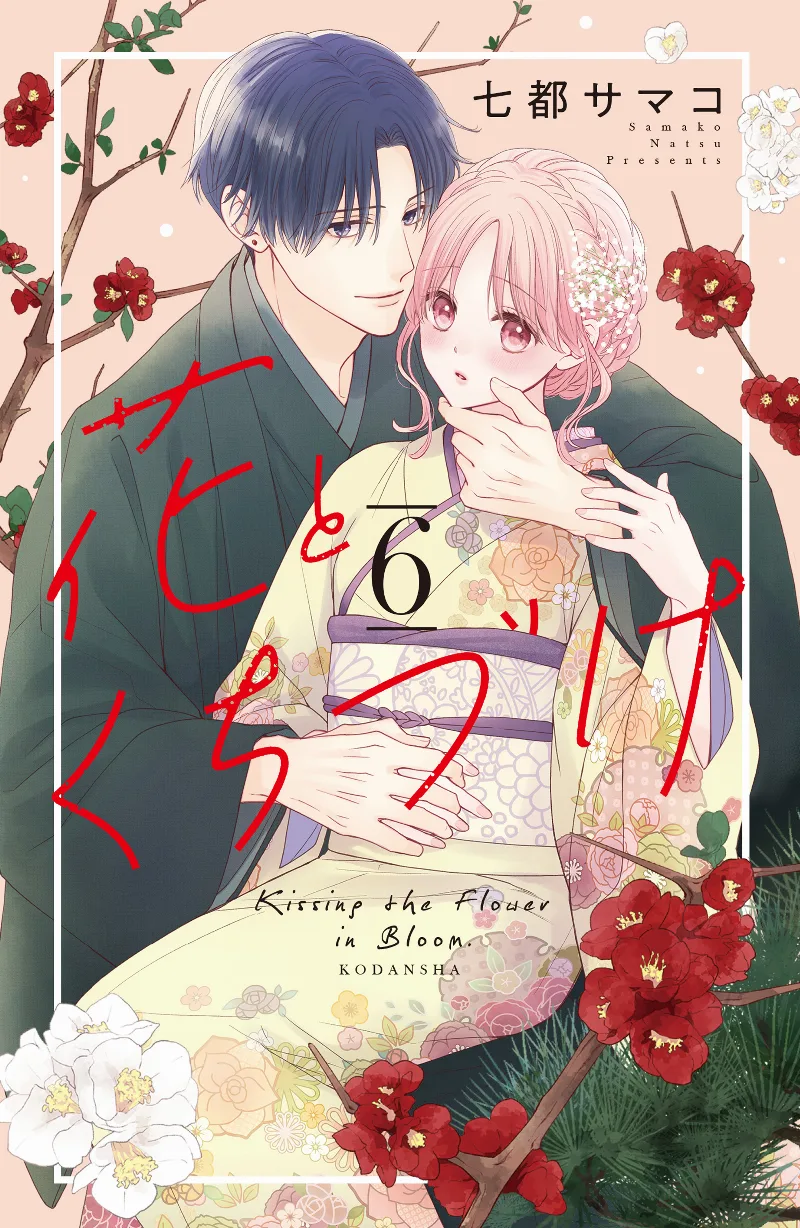 Volume 06