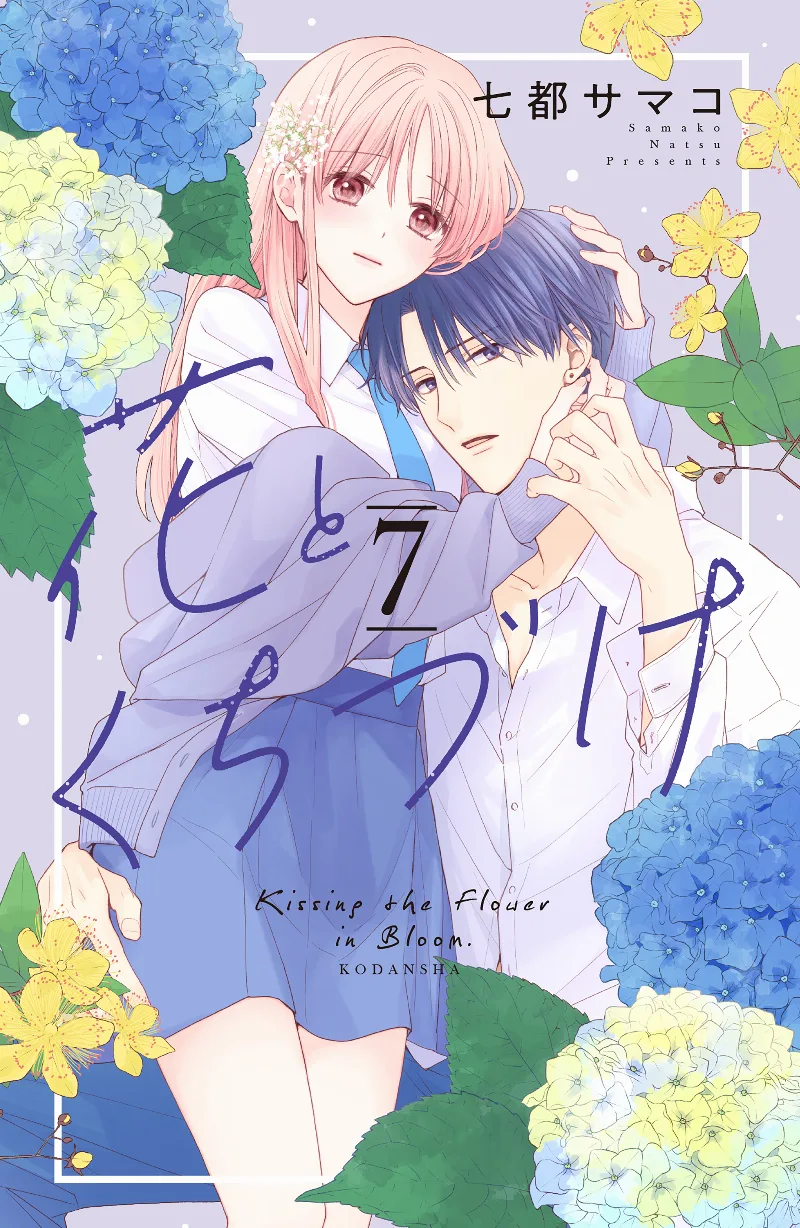 Volume 07