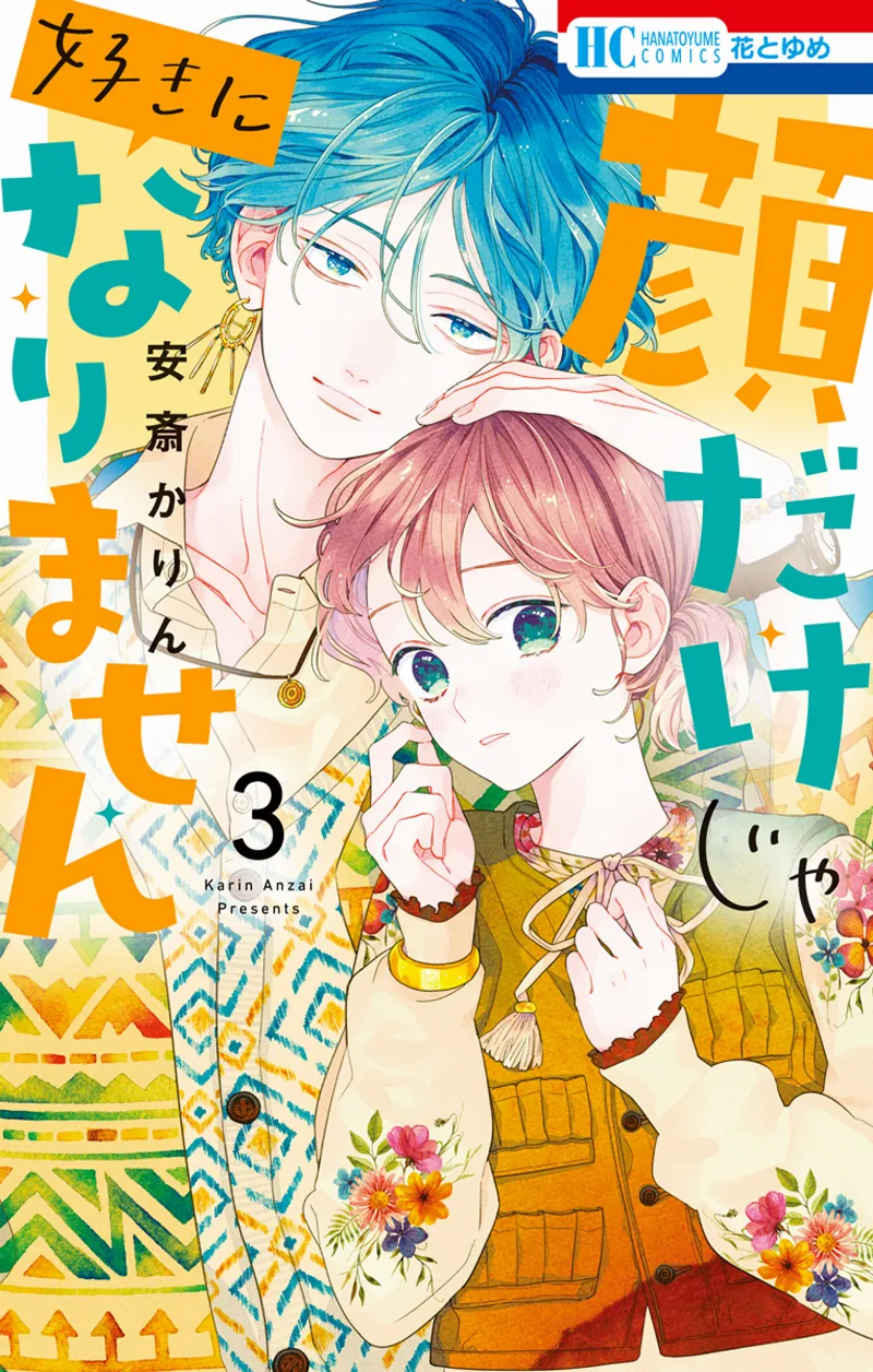 Volume 03