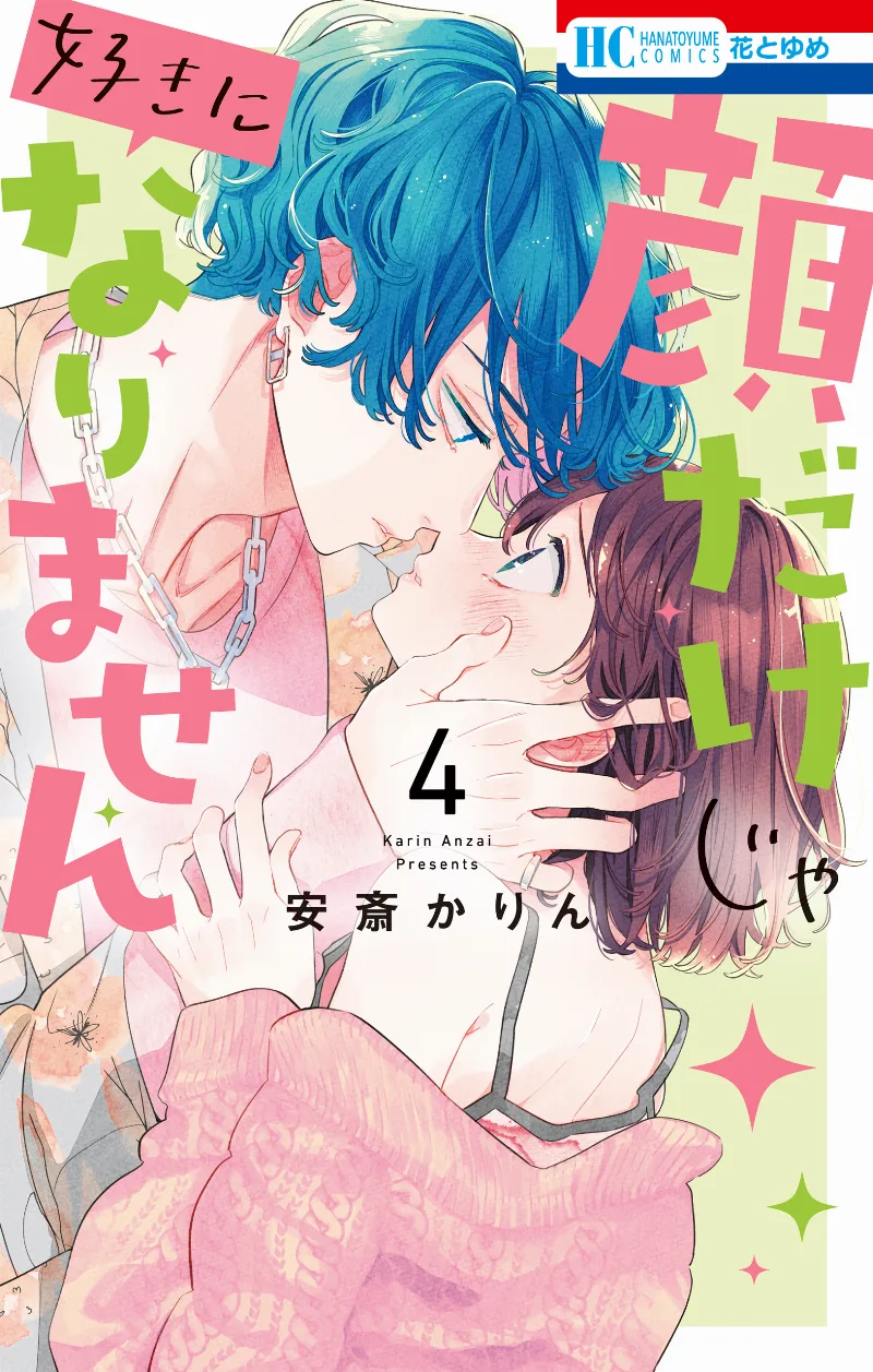 Volume 04