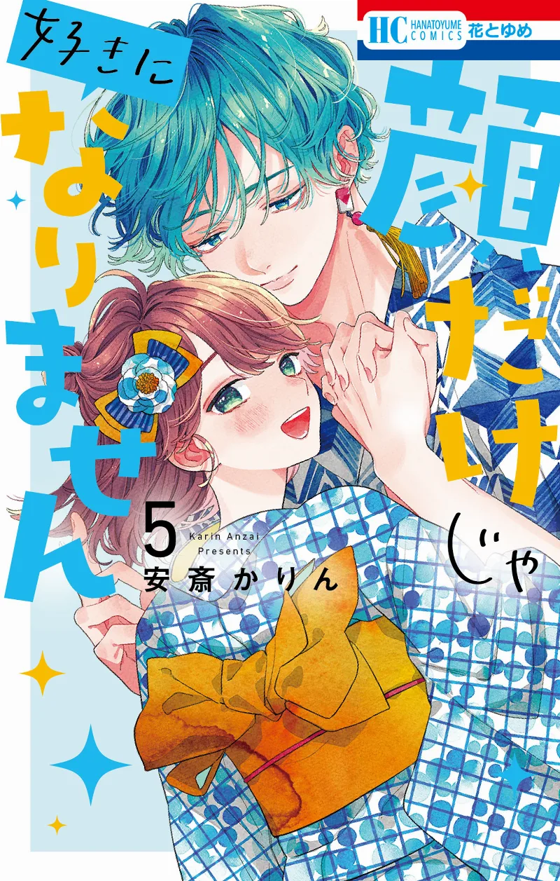 Volume 05