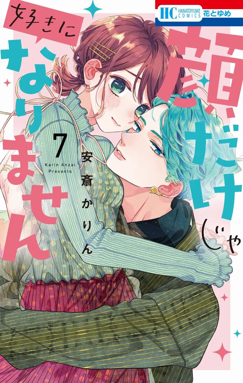 Volume 07