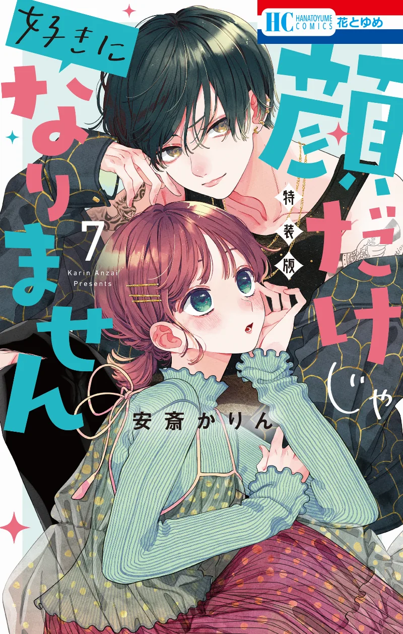 Volume 07.1