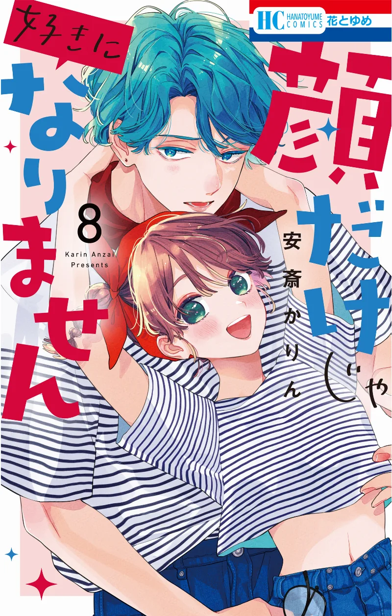 Volume 08