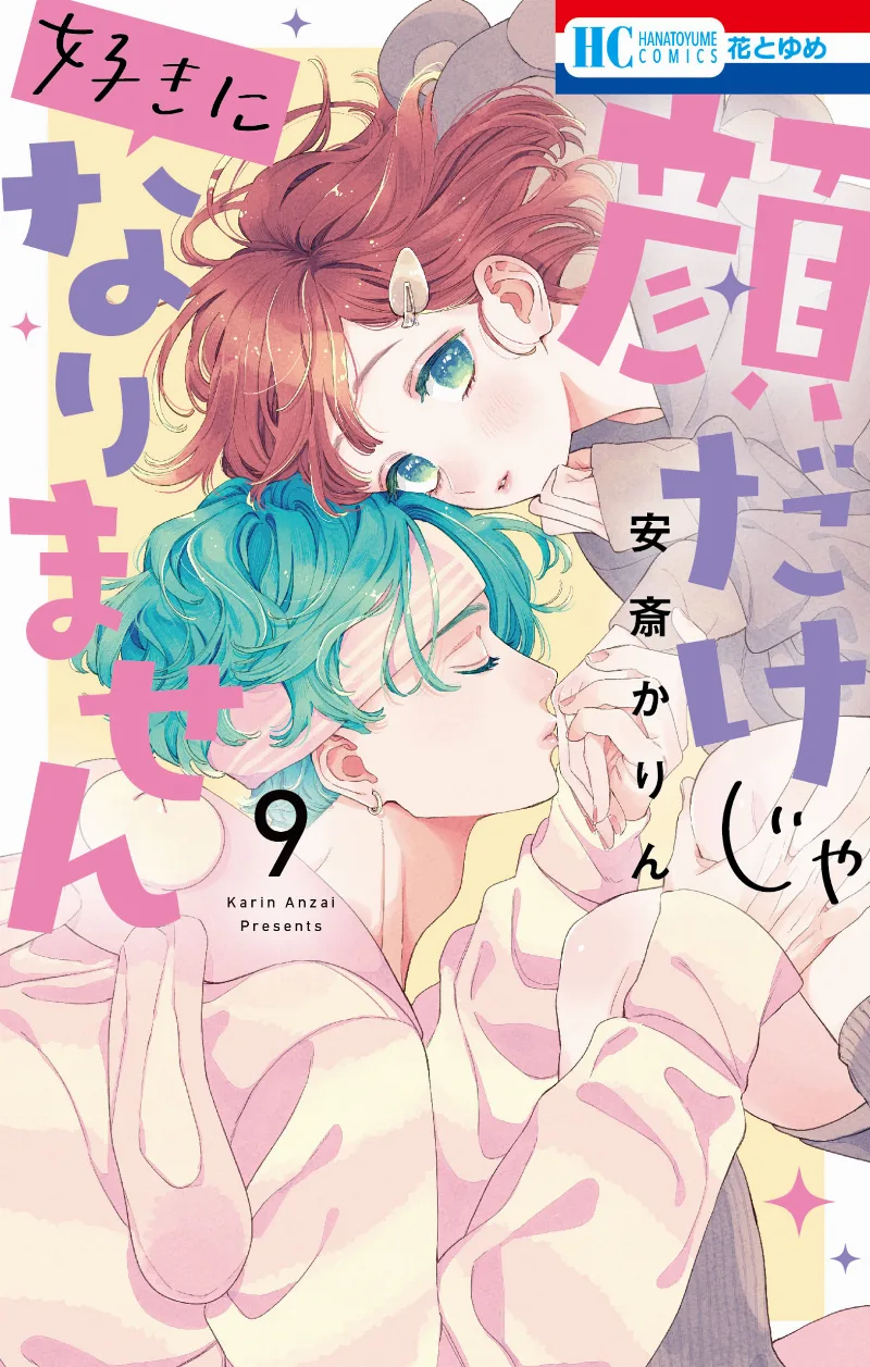 Volume 09
