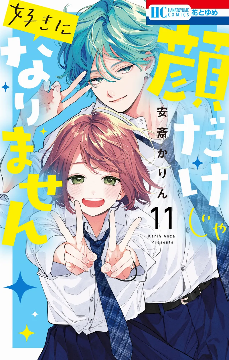 Volume 11